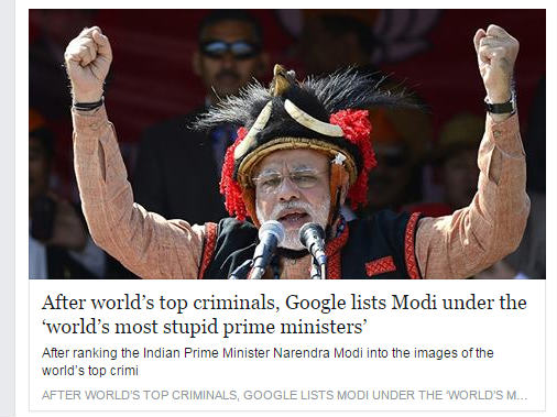 news-24-STUPID-POST-ON-NARENDRA-MODI.jpg