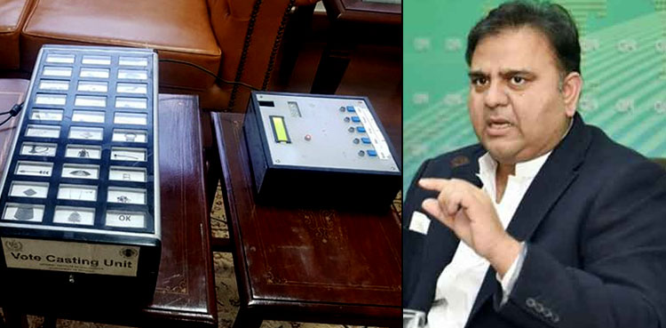 Fawad-Chaudhyr-voting-machine-electronic.jpg