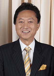 220px-Yukio_Hatoyama.jpg