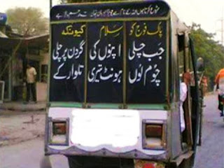 rickshaw.jpg