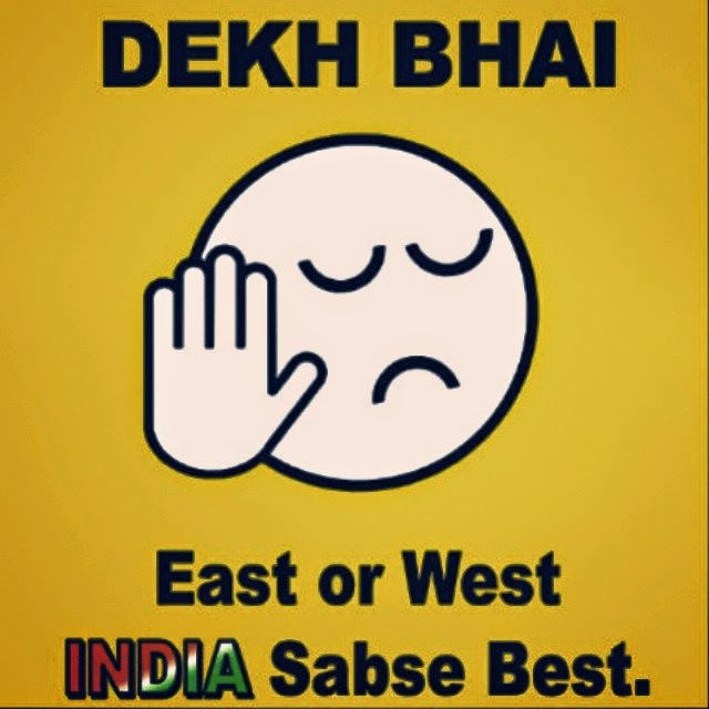 dekh-bhai.jpg