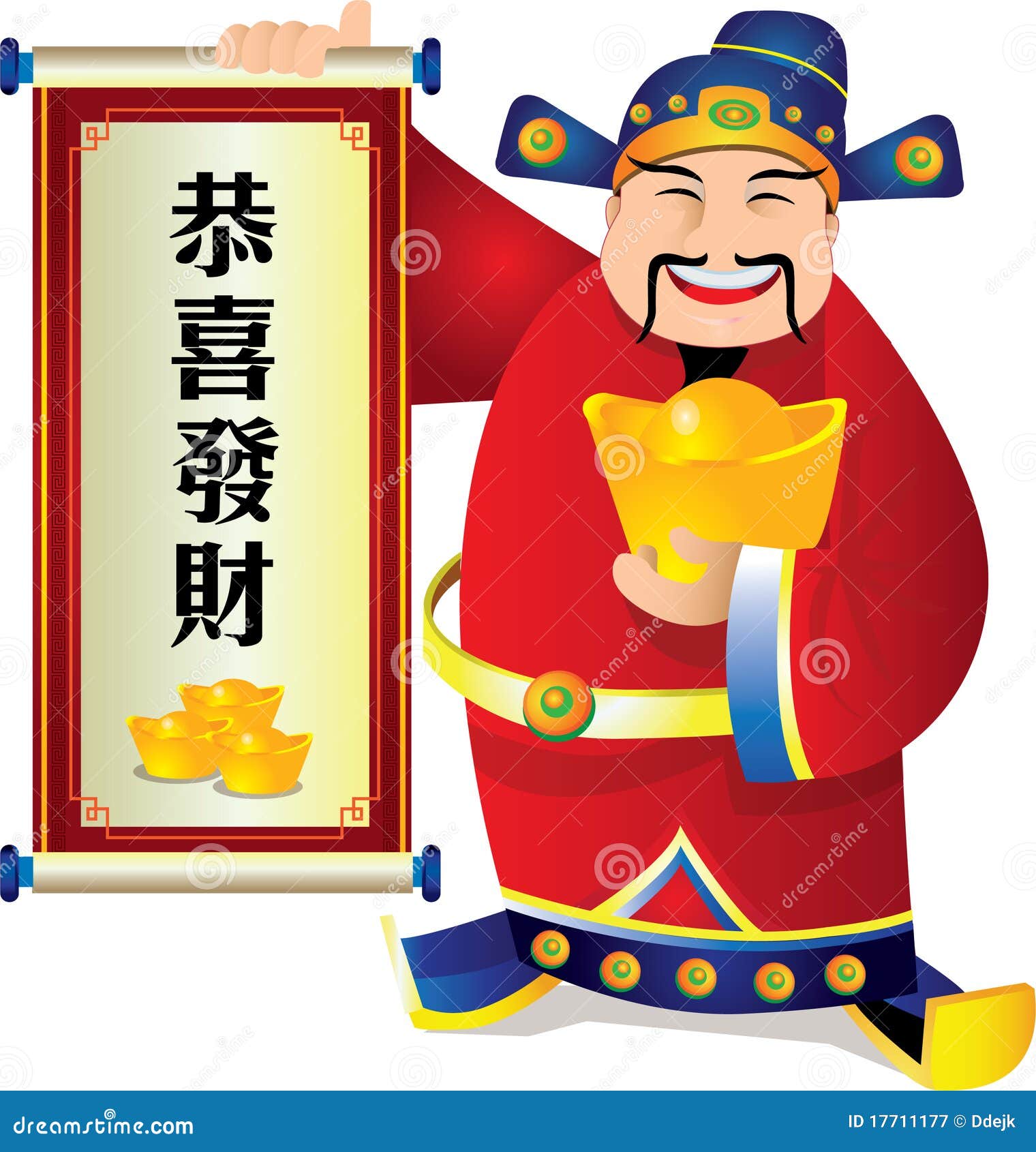 fortune-god-17711177.jpg