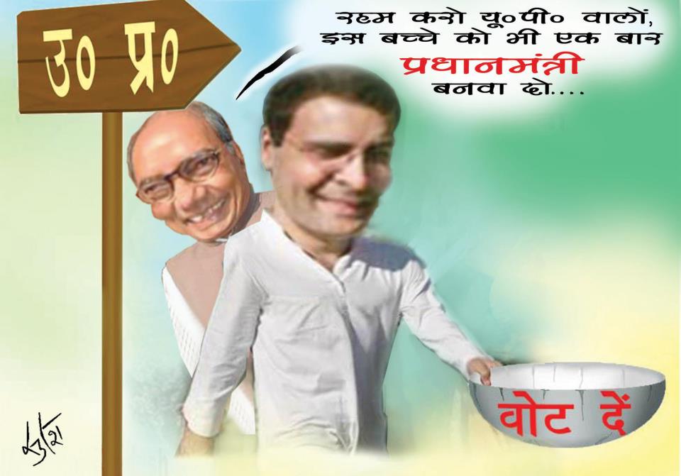 up_rahul_gandhi_vote-7651561.jpg