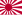 22px-Naval_Ensign_of_Japan.svg.png