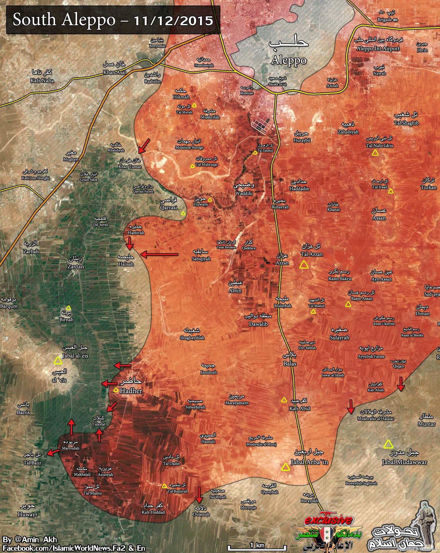 South_Aleppo_1km_cut1_12nov_20aban.JPG