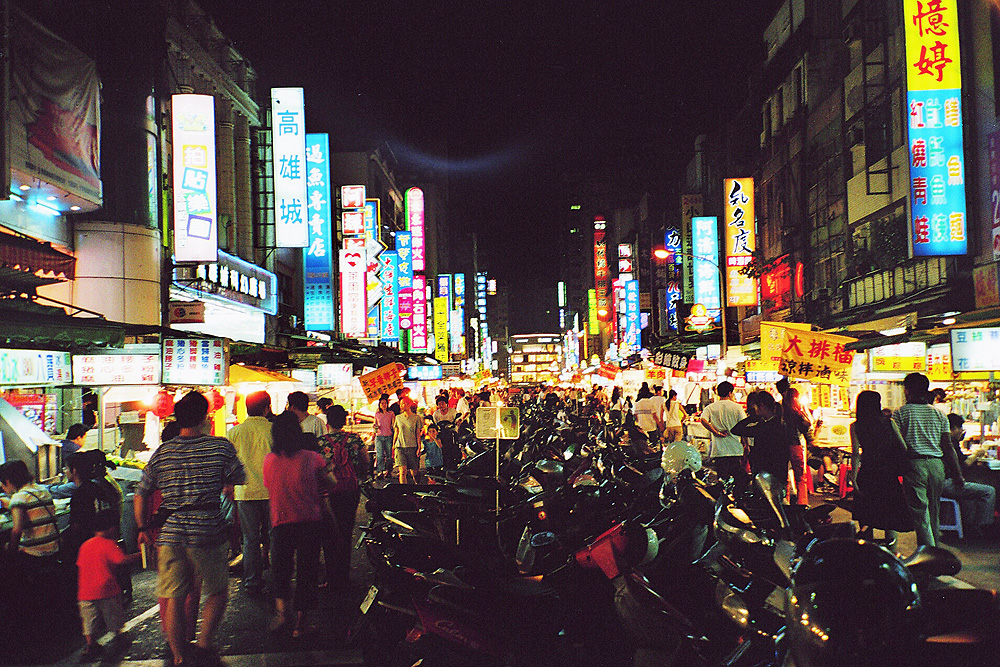 Liouho-Night-Market-Kaohsiung.jpg