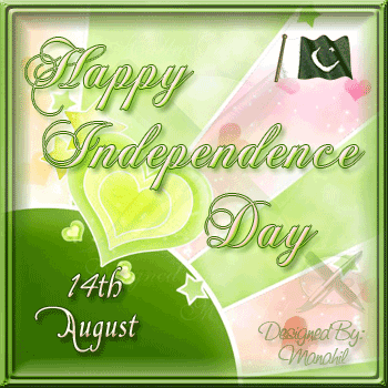 signature-pakistan-independence-day-jashan-e-azadi-mubarak-13.gif