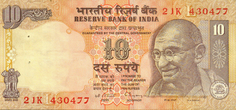 India10Rupees.png