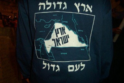 Eretz%20Yisrael%20Full%20Size%20-%20s.jpg