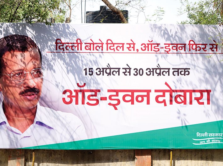 odd_even_banner.jpg