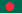 22px-Flag_of_Bangladesh.svg.png