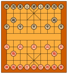 220px-Xiangqi_Board.svg.png