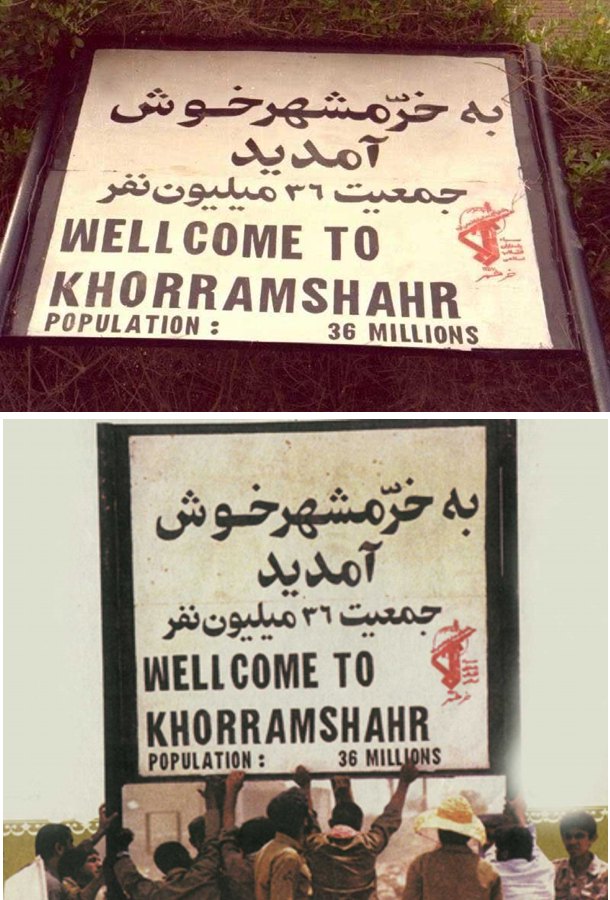 khoramshahrpopulation.jpg