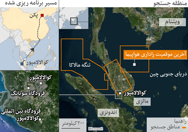 140311131620_china_malaysia_plane_624_persian.jpg