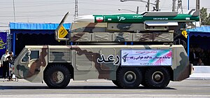 300px-RaadAntiAirMissileSystem.jpg