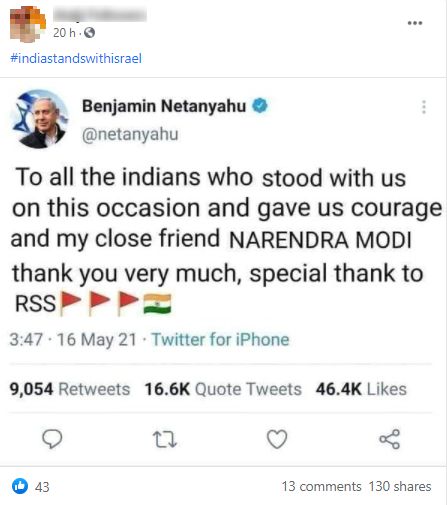 netanyahuindia_post.jpg